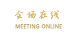 惠州市金世纪假日酒店